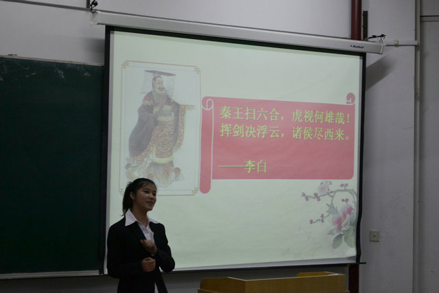 2014年历史文化学院模拟招聘大赛(郭壮).JPG