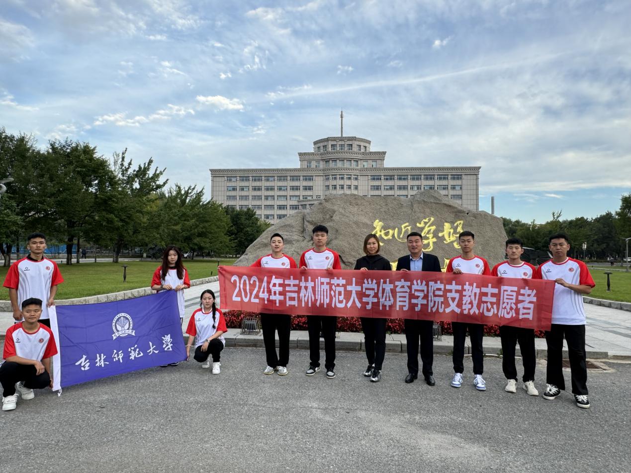 出发前合影 出发前合影