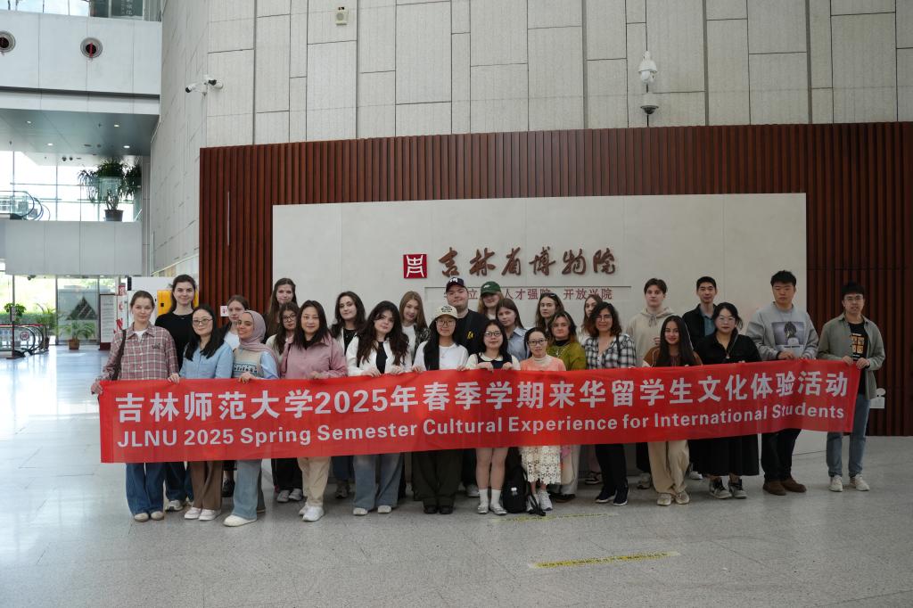 我院开展2025年春季来华留学生文化体验活动
