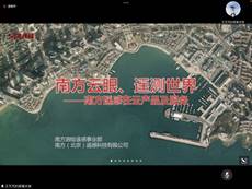 说明: D:\日常工作\bat365平台官网\2022年遥感学会\截图\王芃芃.jpg