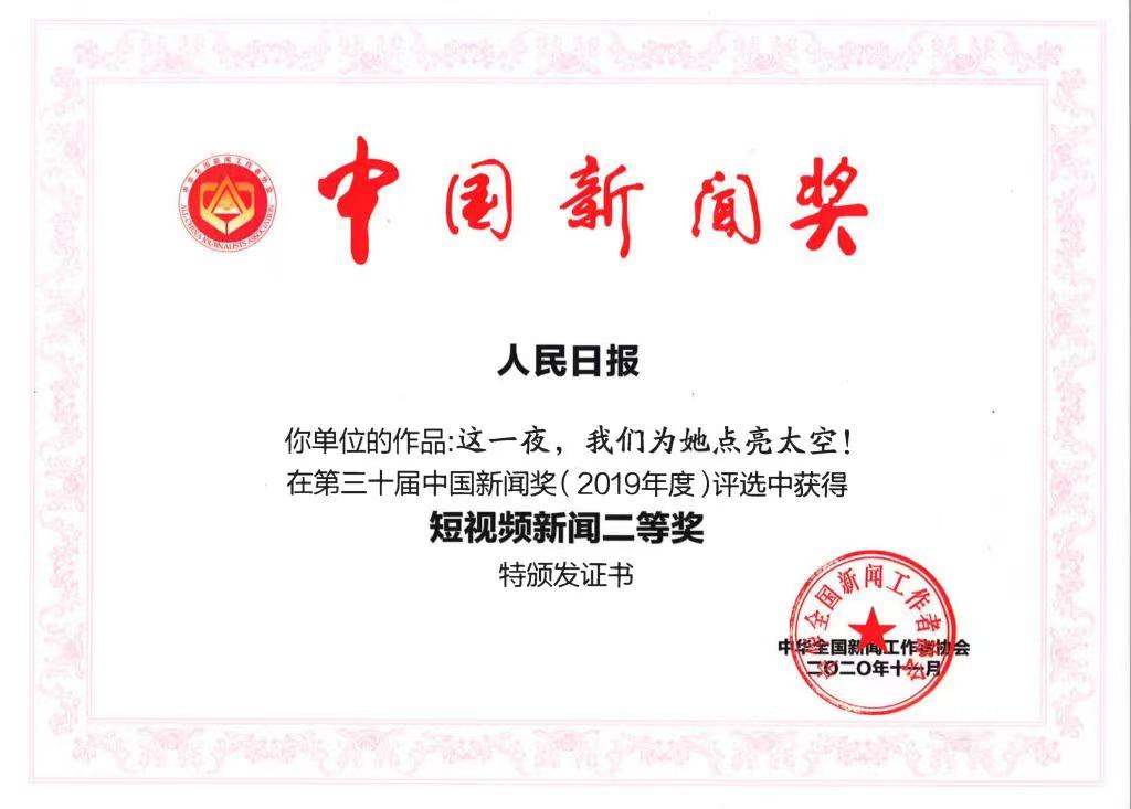 微信图片_20240310082642