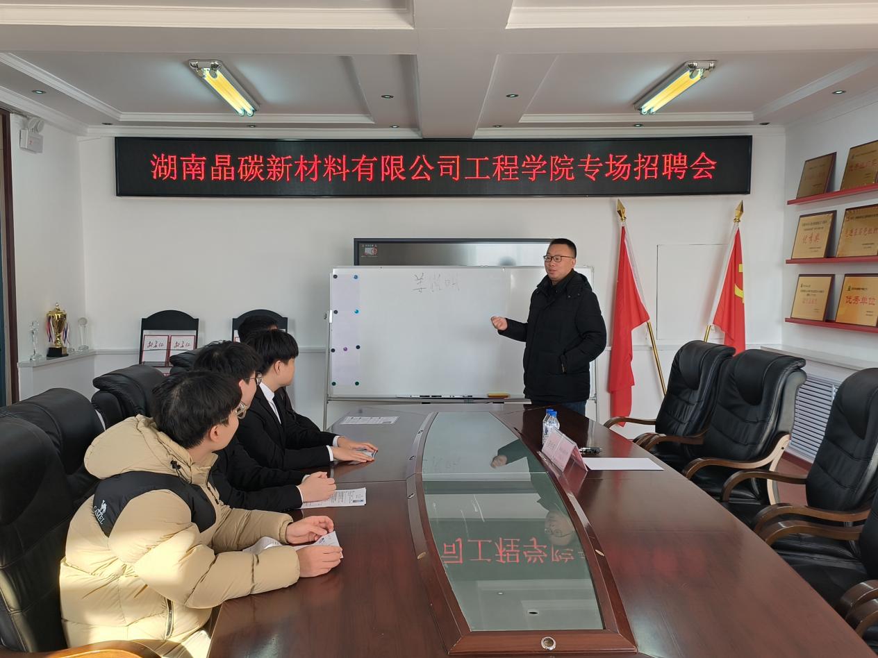 湖南招聘会专场照片