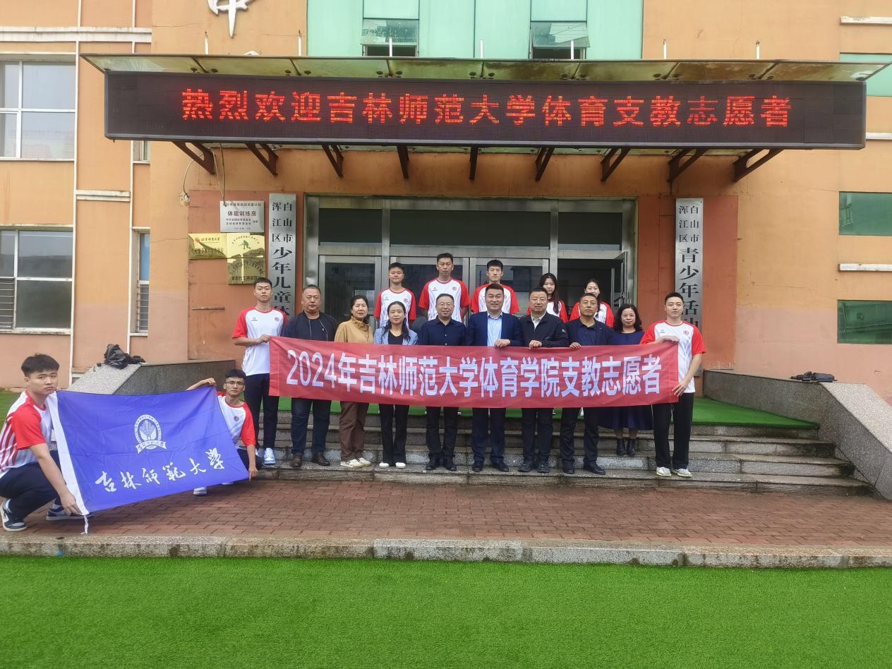 体校合影 体校合影